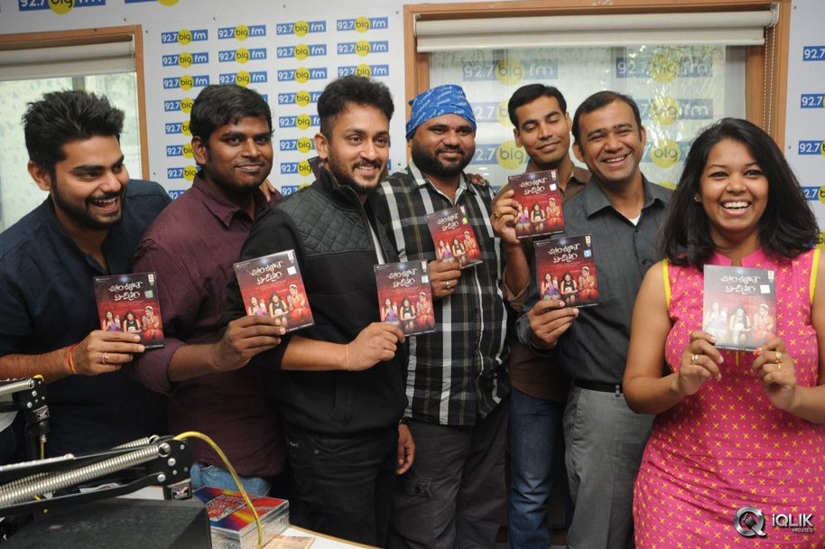 Chitram-Bhalare-Vichitram-Movie-Audio-Launch